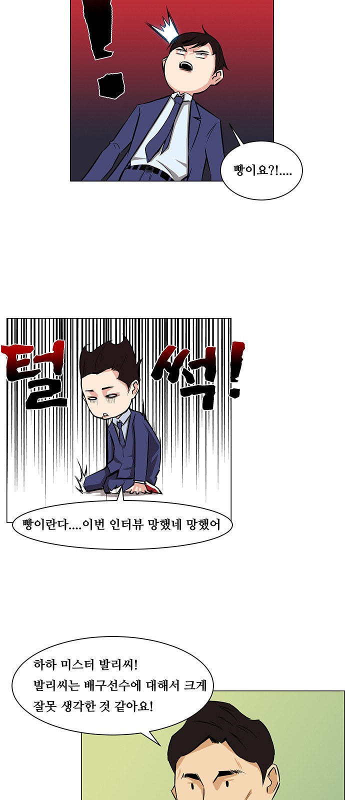 19 페이지