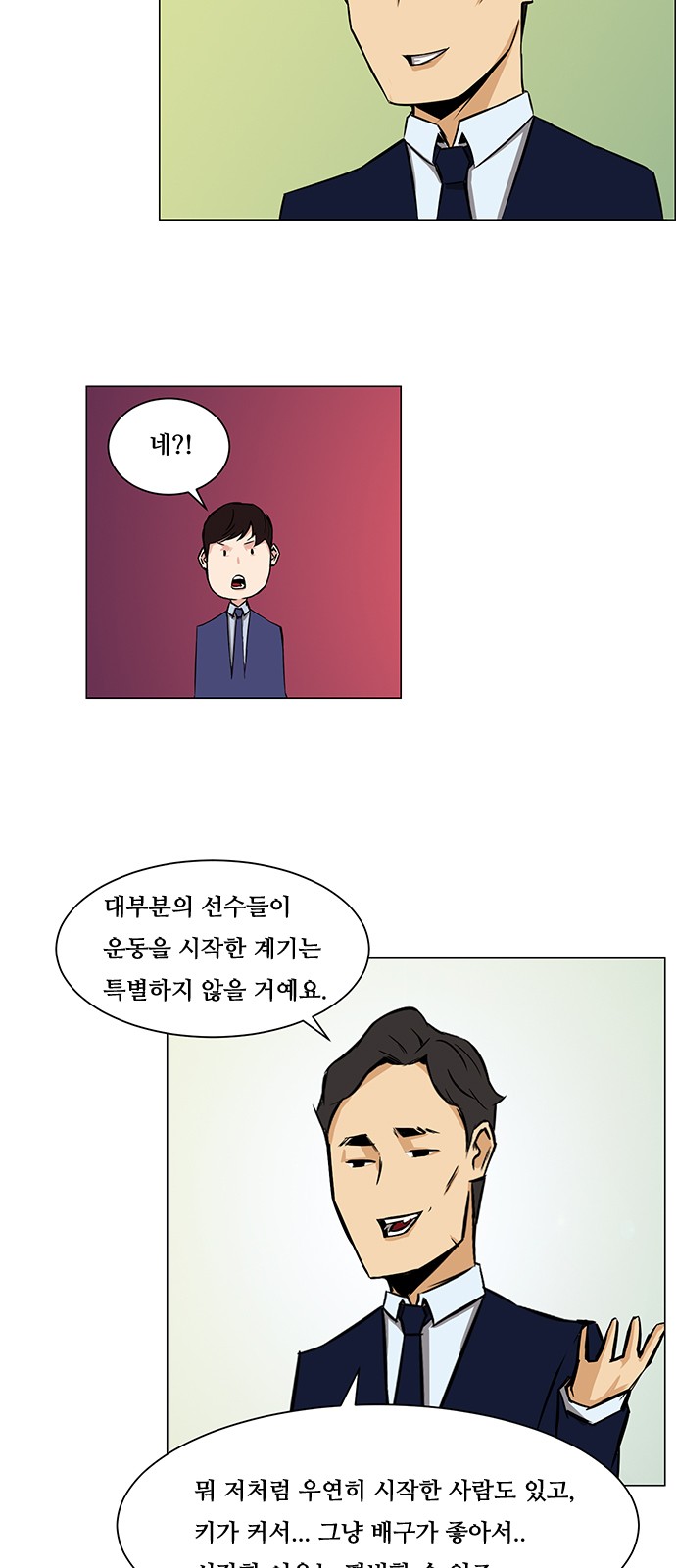 20 페이지