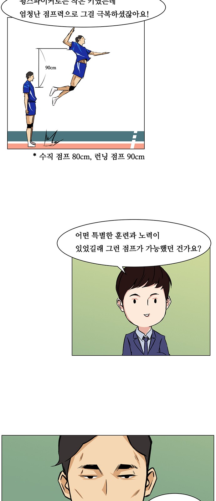 23 페이지