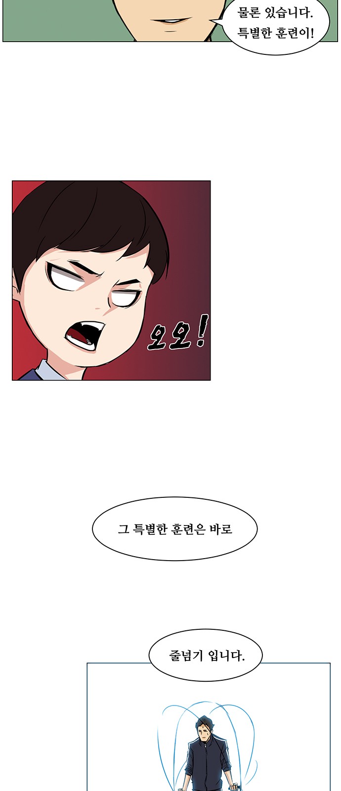 24 페이지