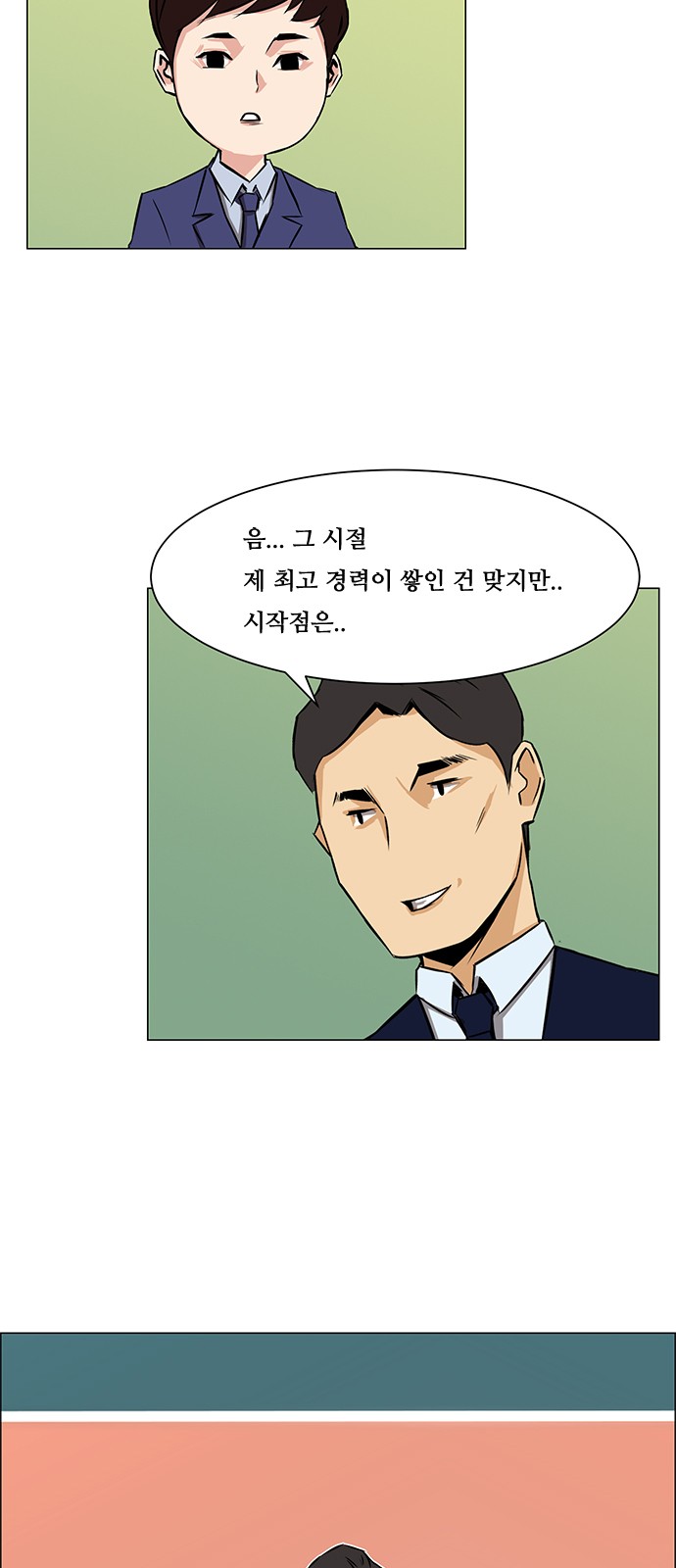 27 페이지