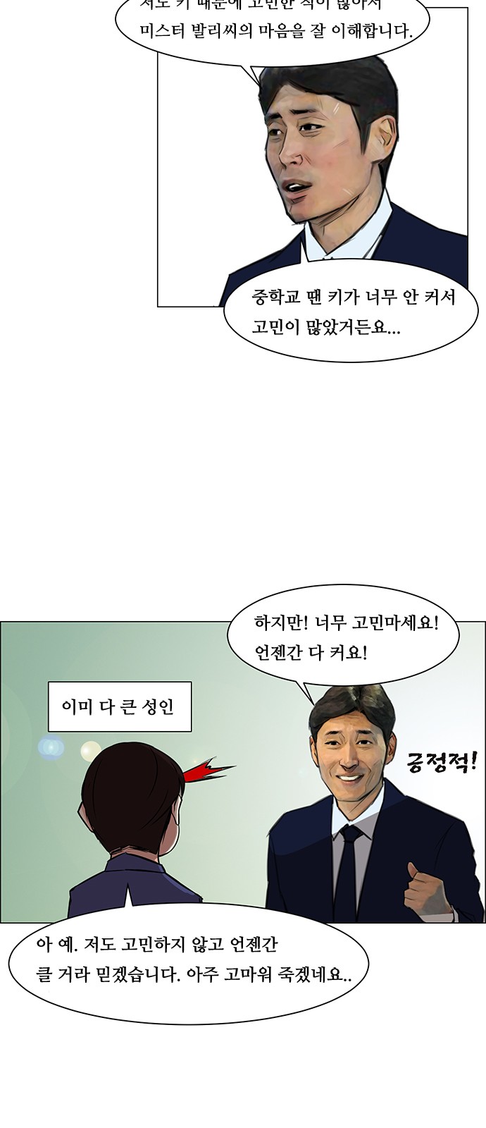 5 페이지
