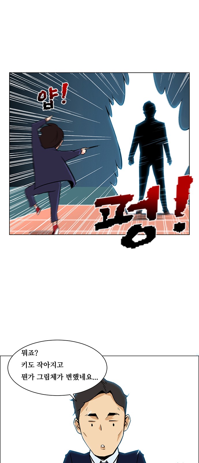 6 페이지