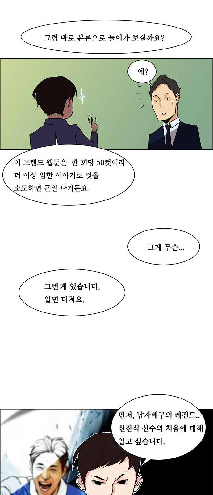 8 페이지