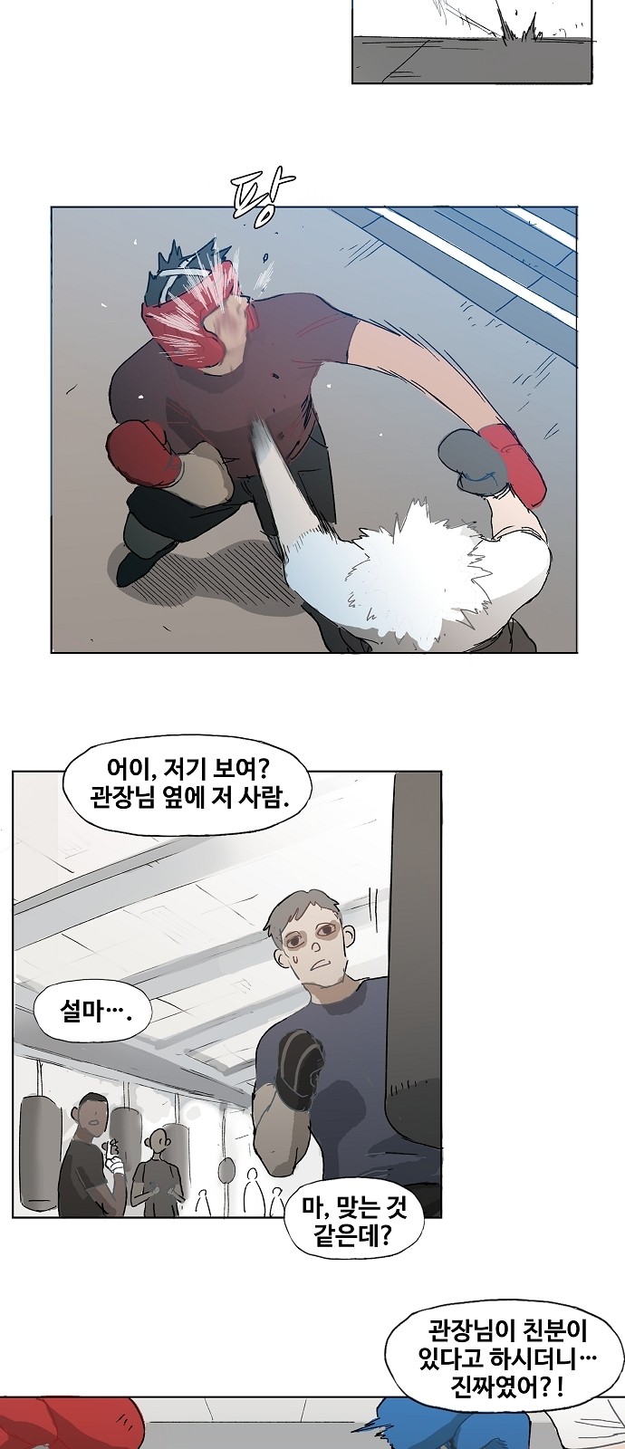 11 페이지