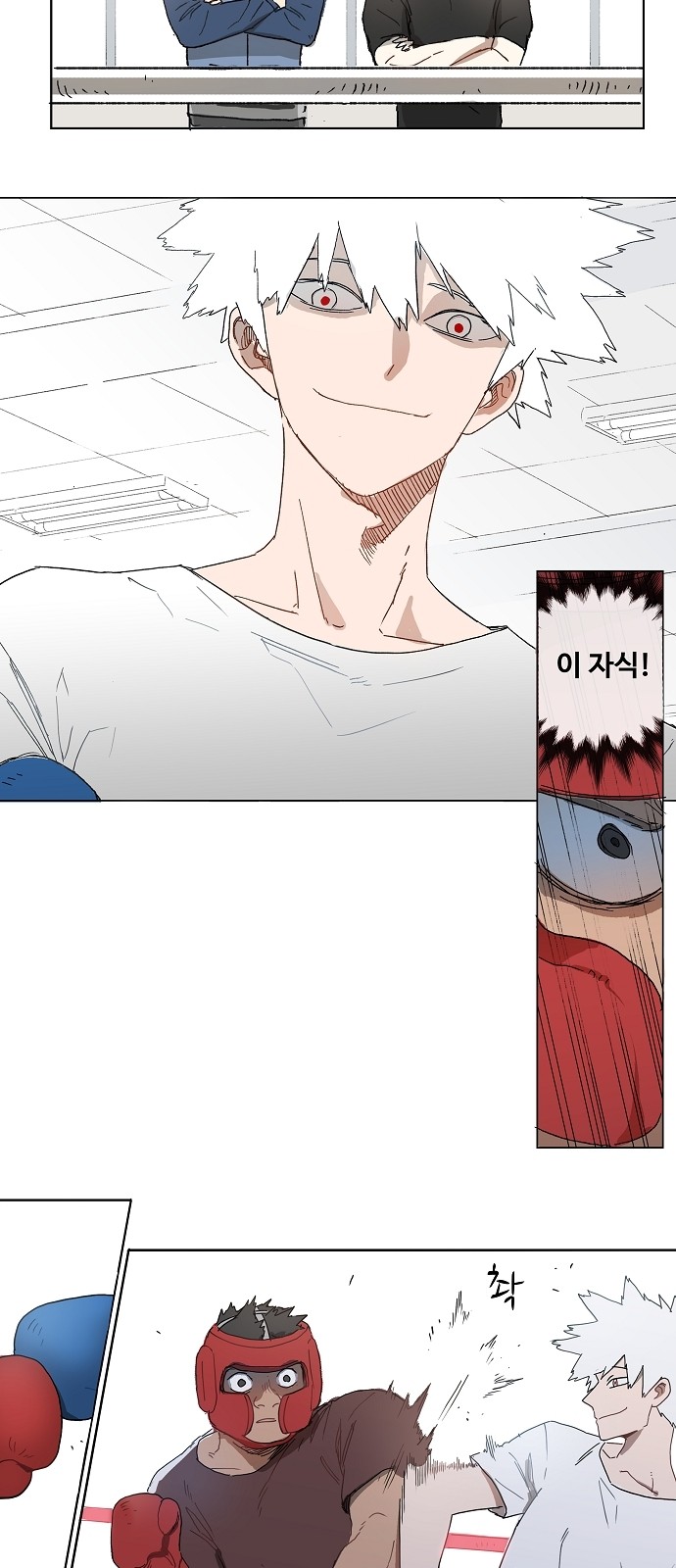 16 페이지