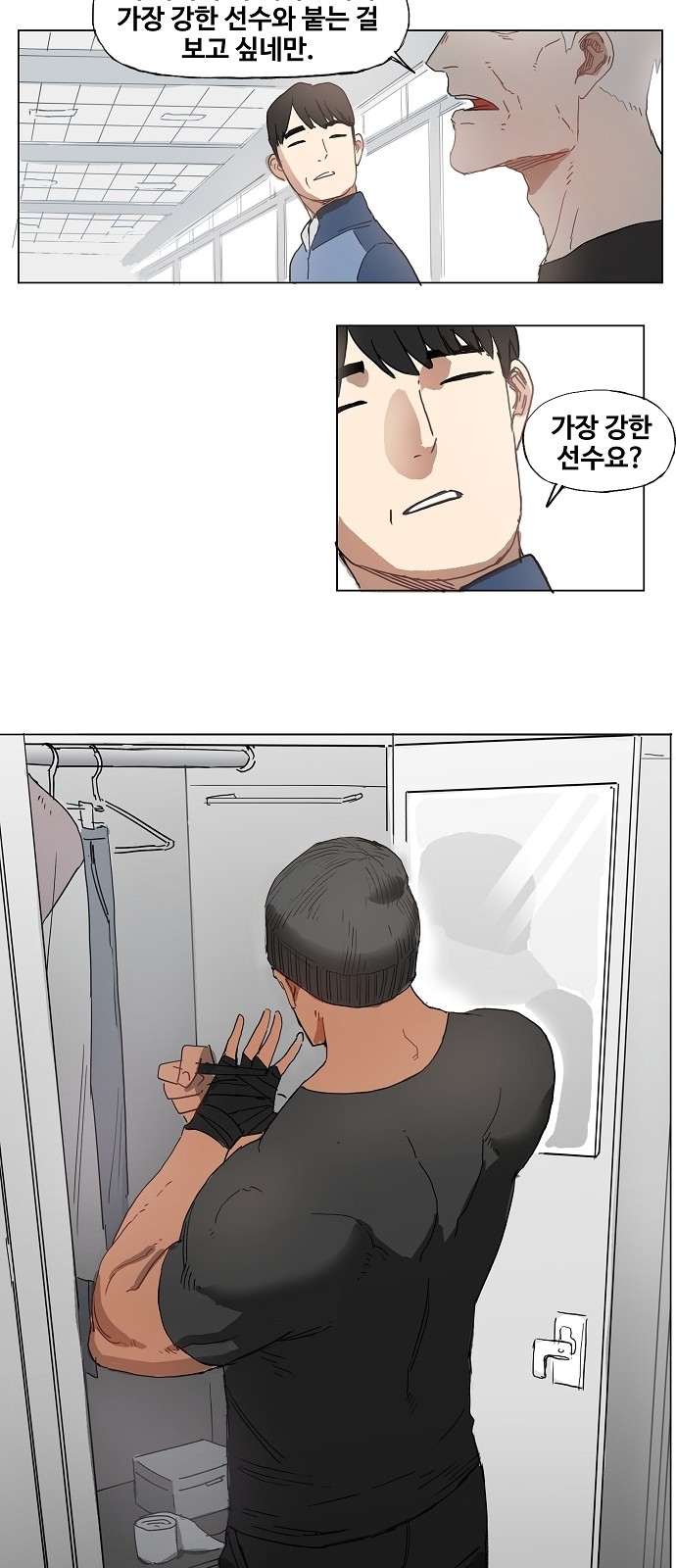 18 페이지