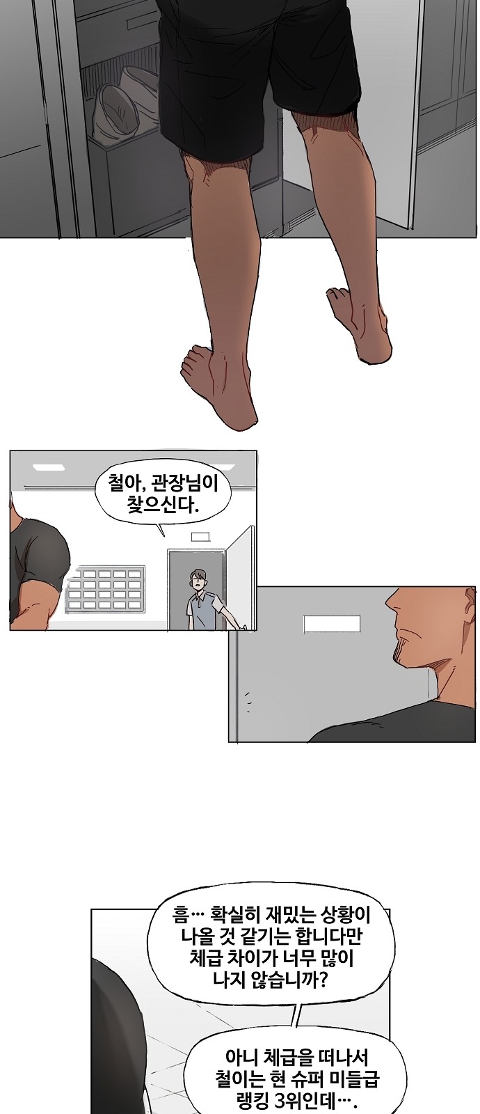 19 페이지