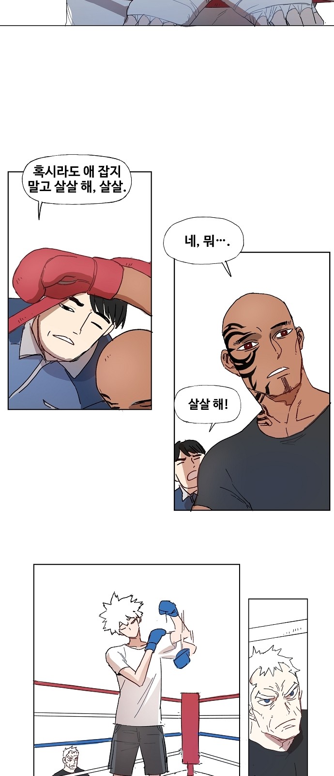 22 페이지