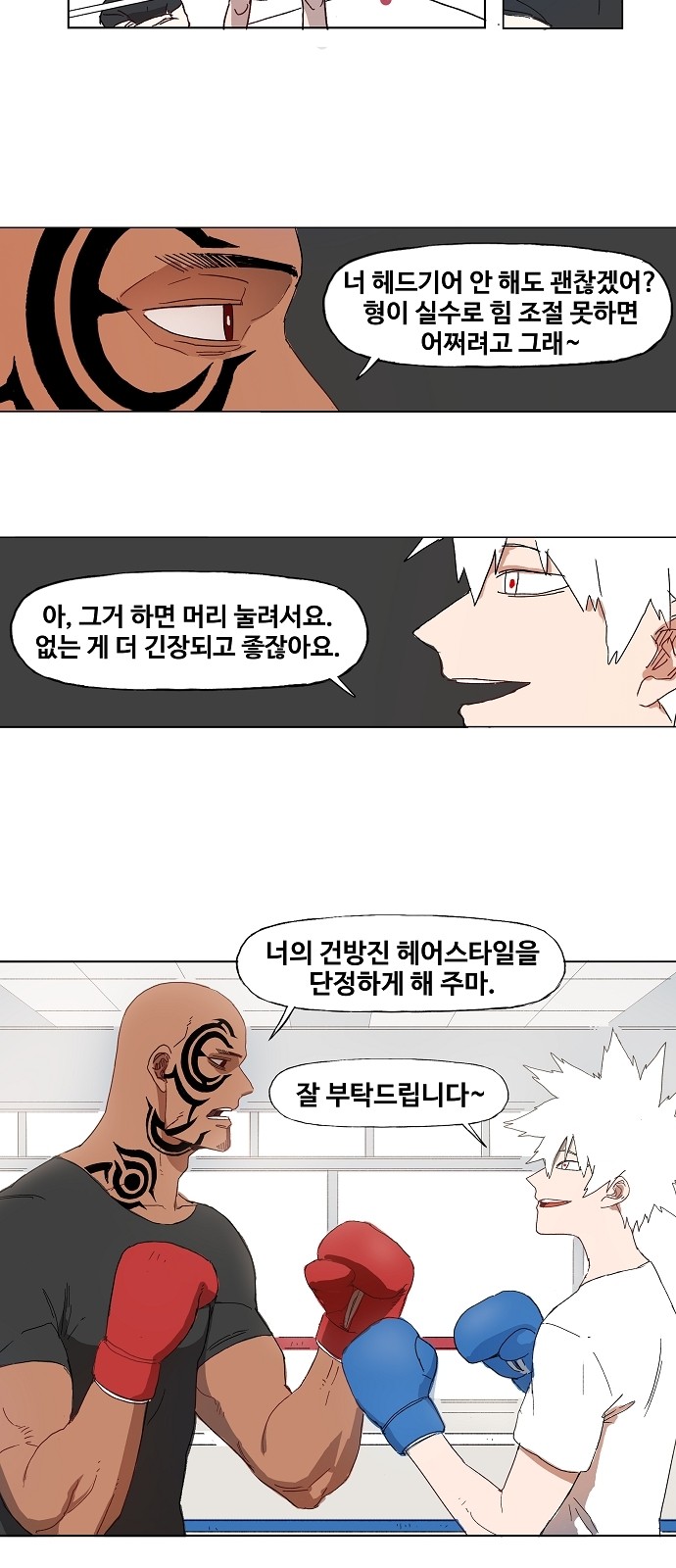 23 페이지