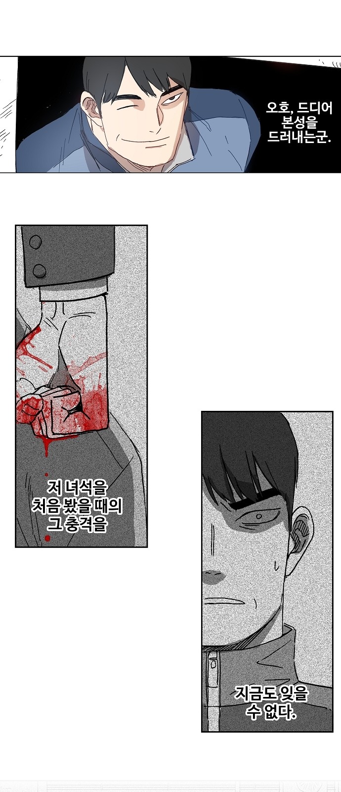 26 페이지
