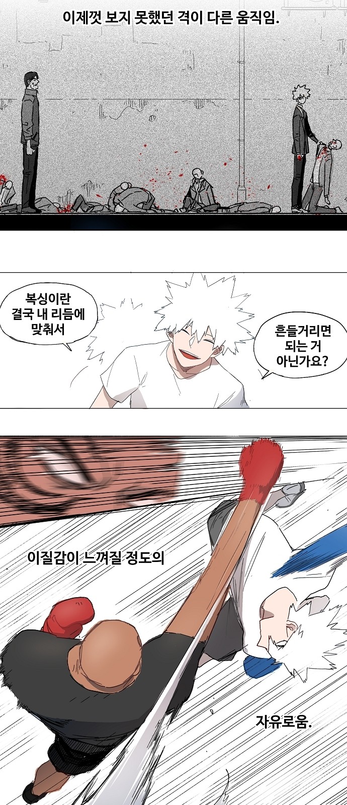27 페이지