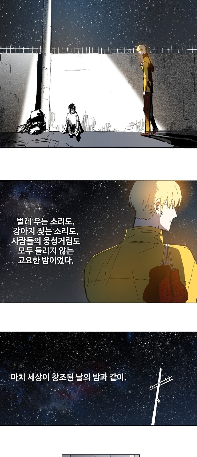 4 페이지