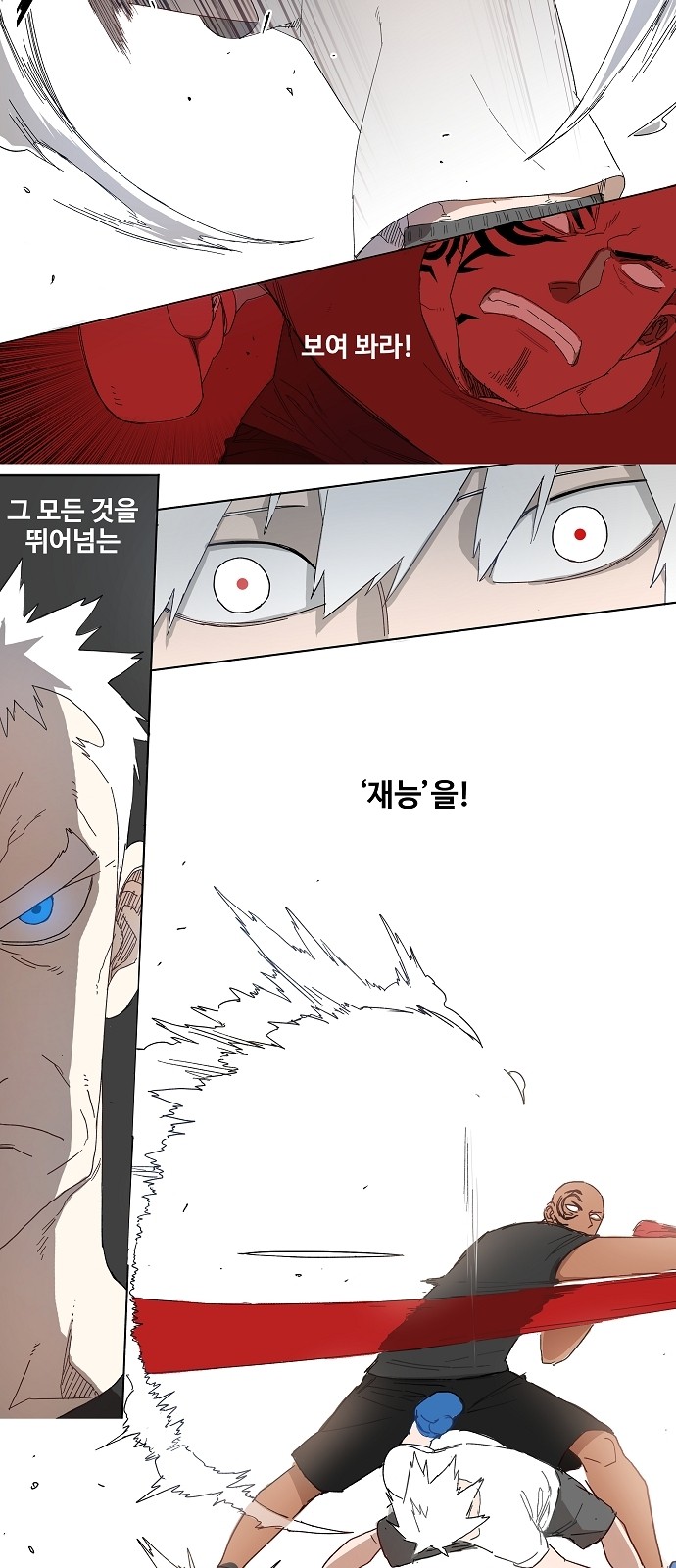 31 페이지