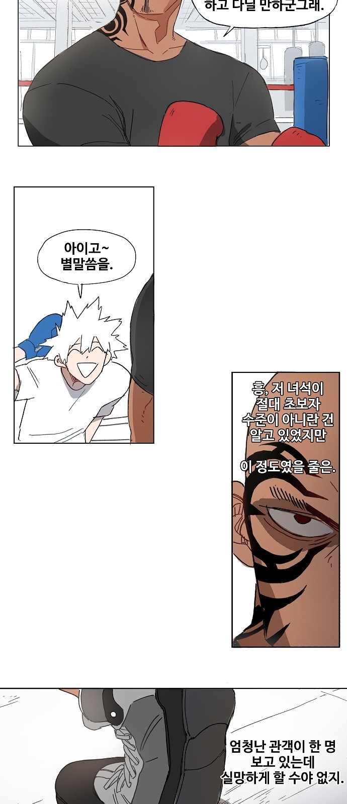 34 페이지