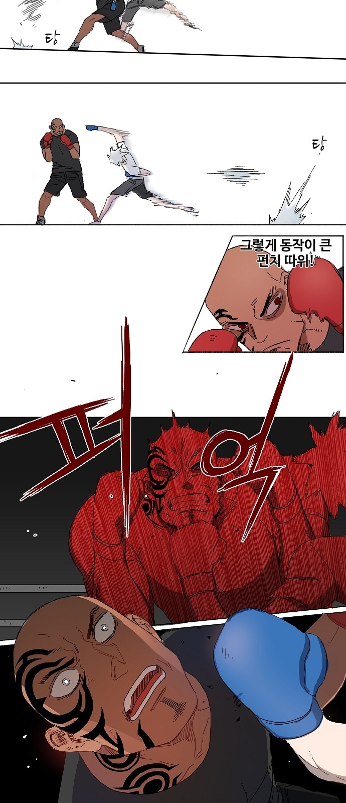 37 페이지