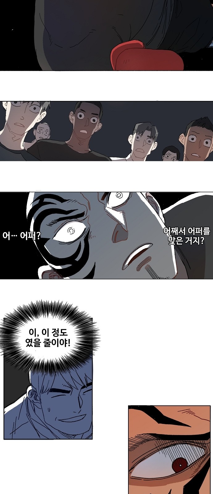 38 페이지