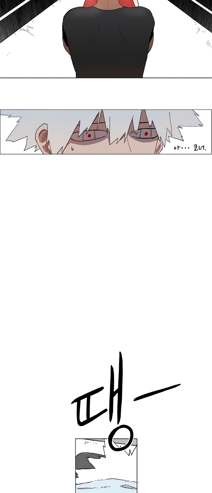 47 페이지