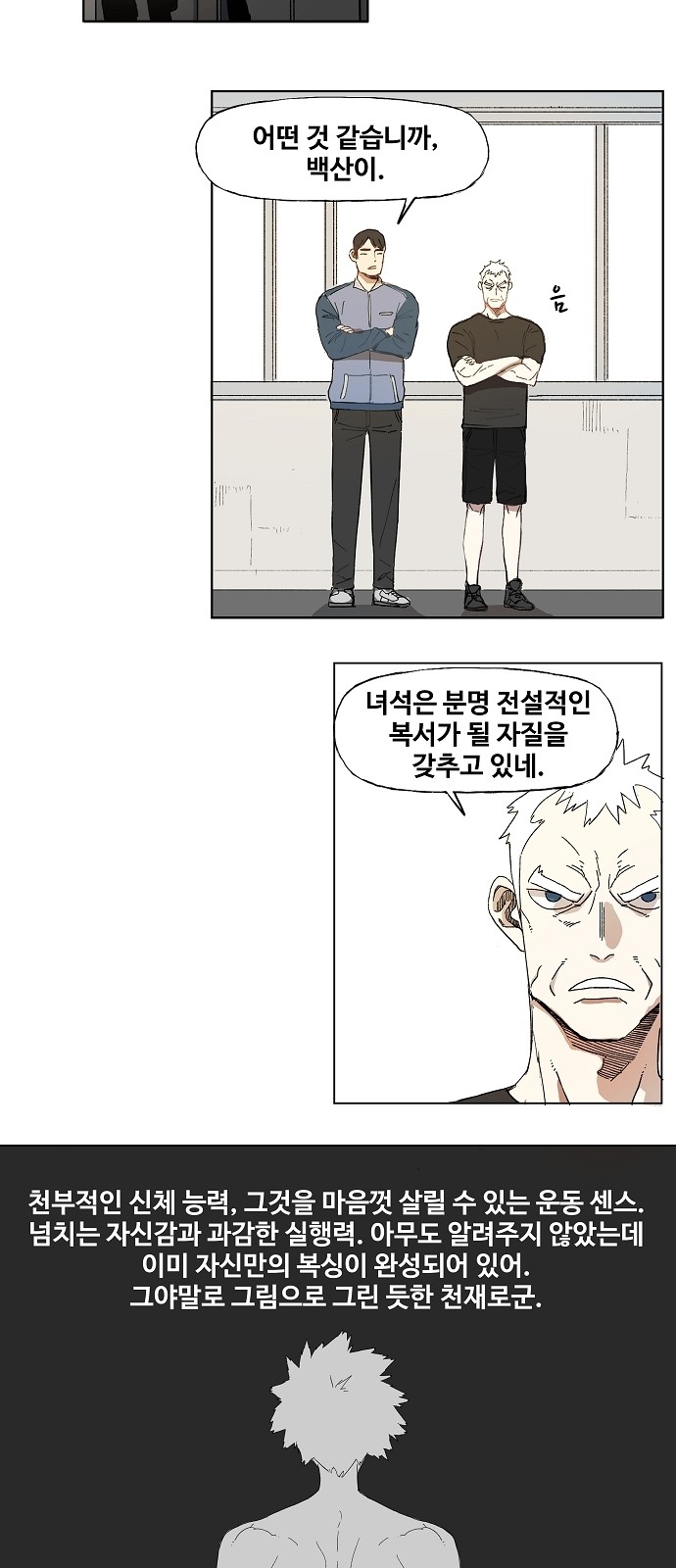 50 페이지