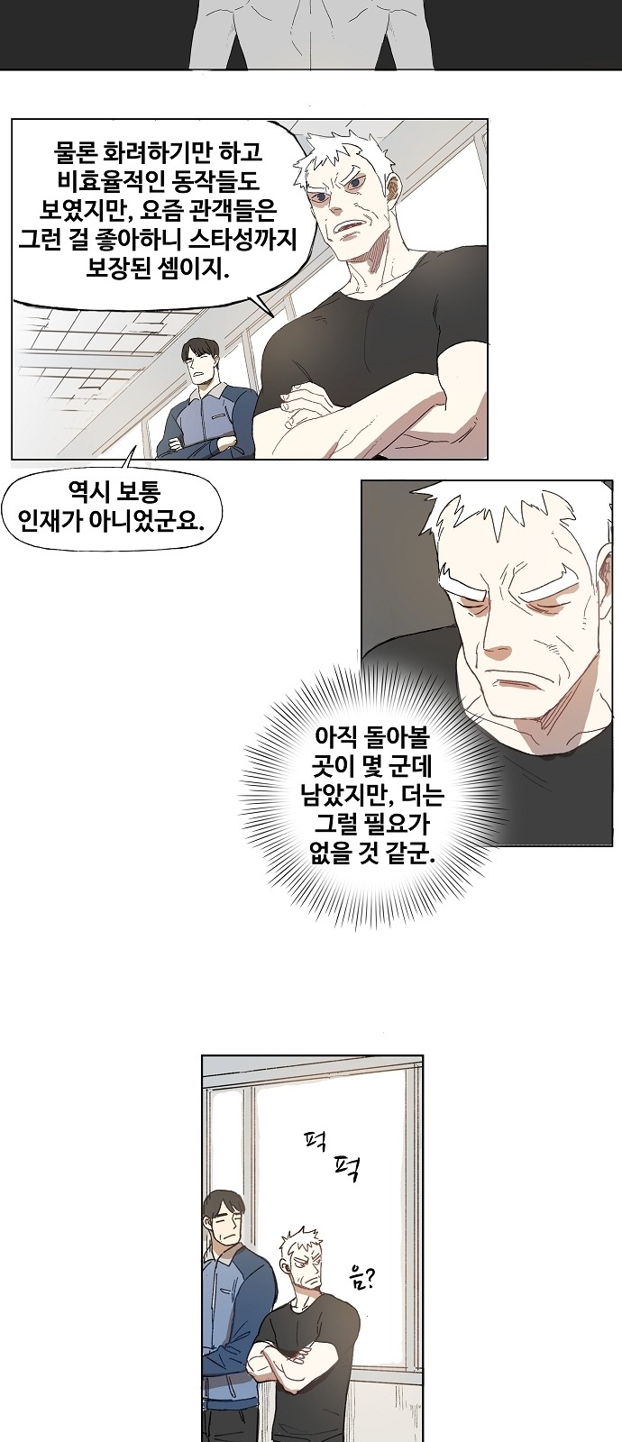 51 페이지