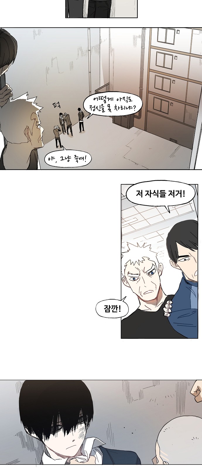 52 페이지