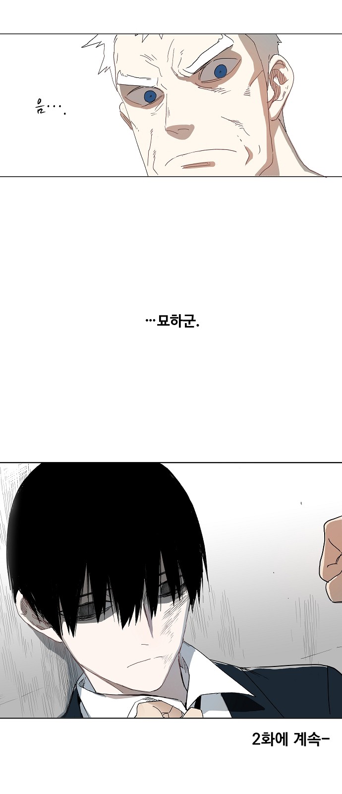 53 페이지