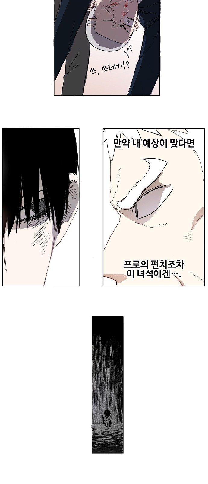 10 페이지