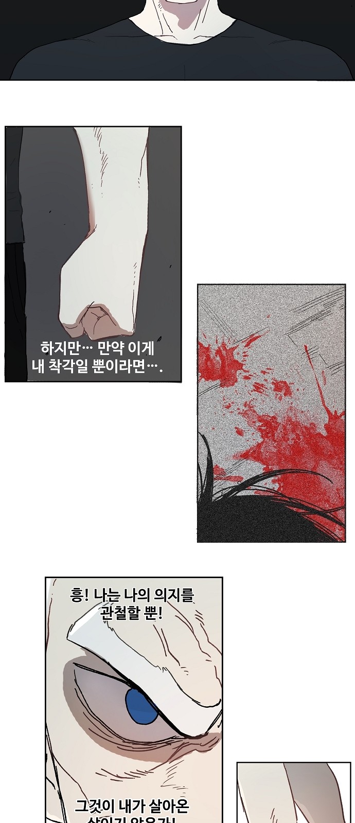 14 페이지