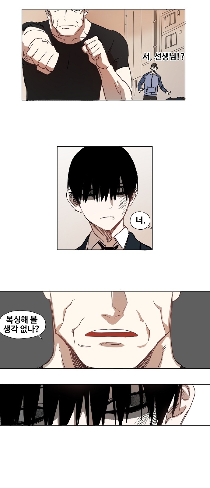 18 페이지