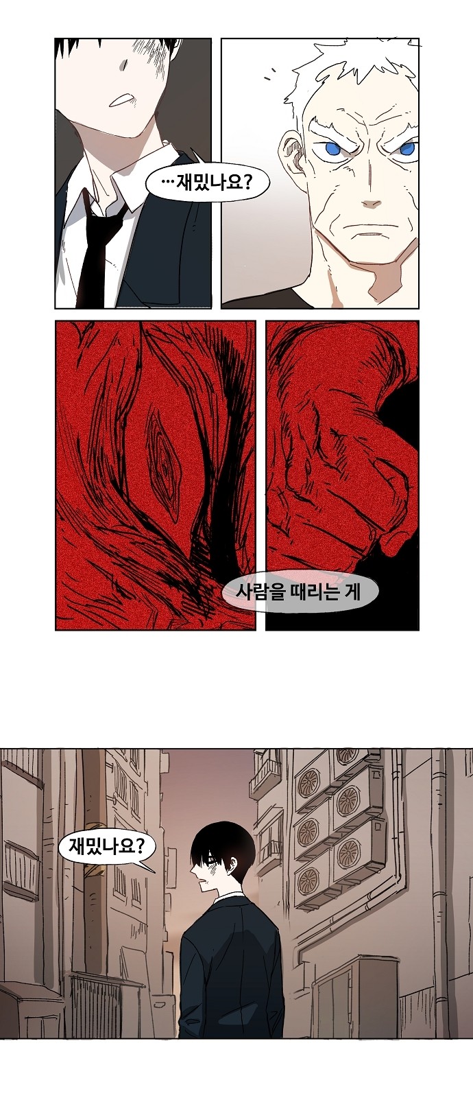 19 페이지