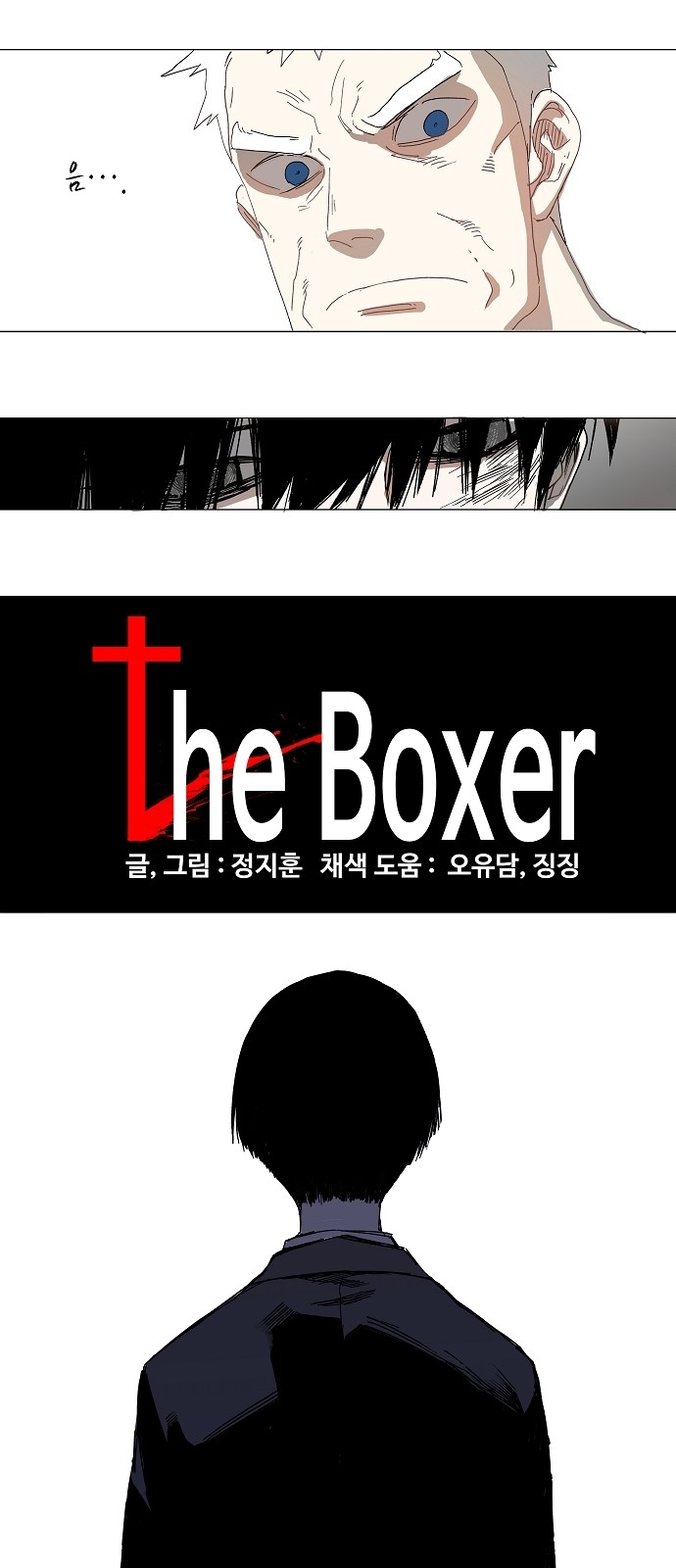 2 페이지