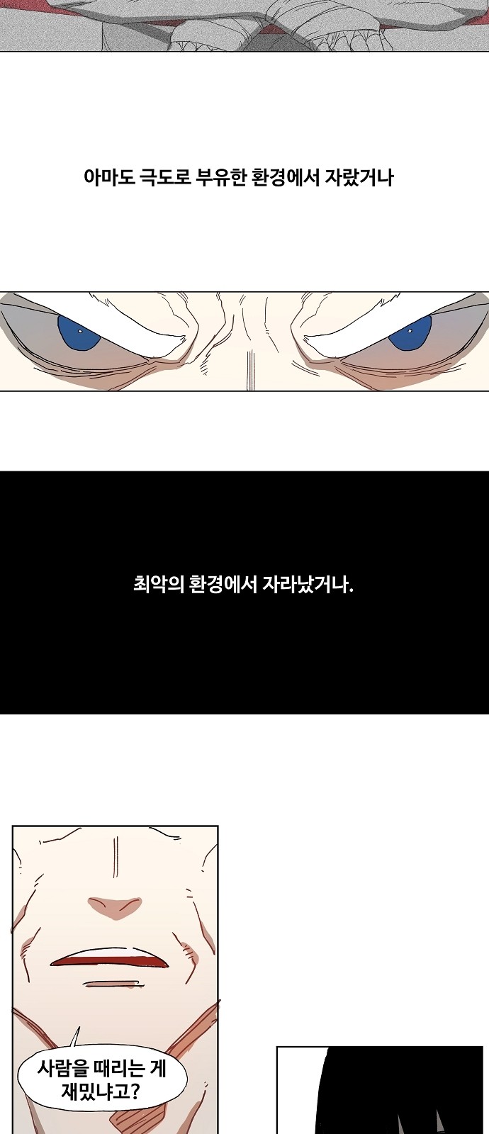 21 페이지