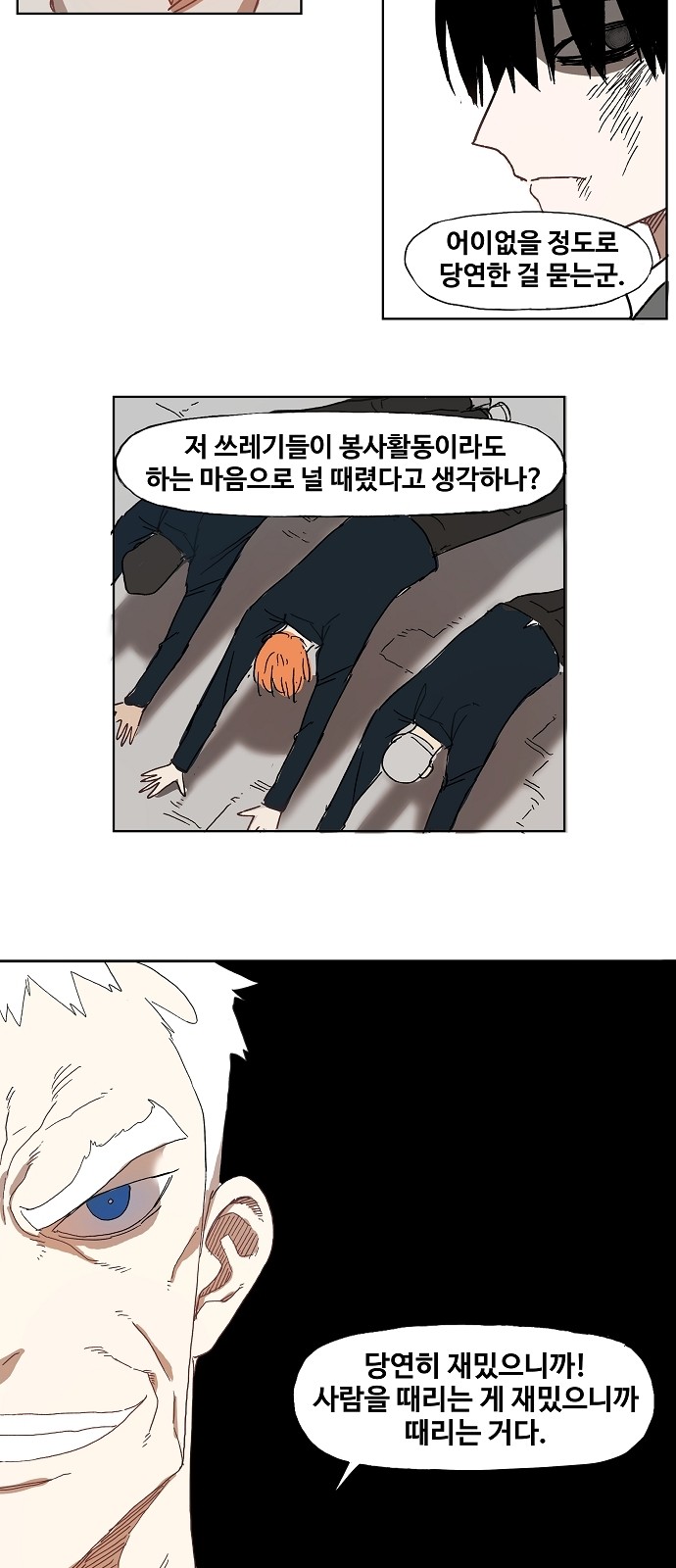 22 페이지