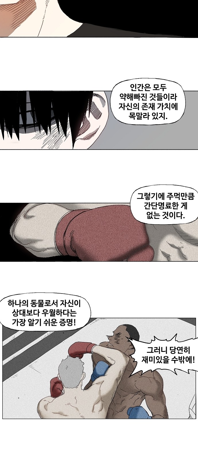 23 페이지