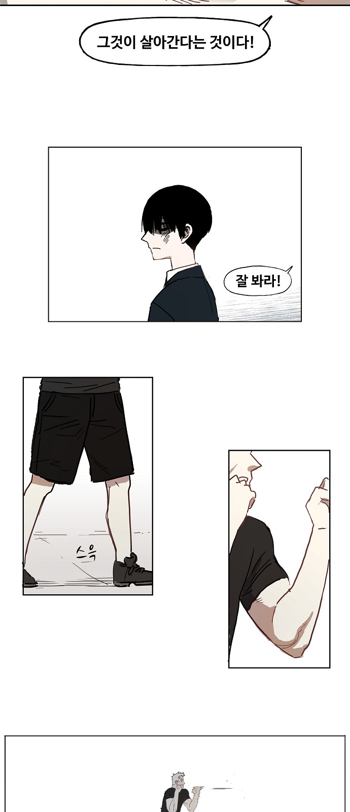 26 페이지