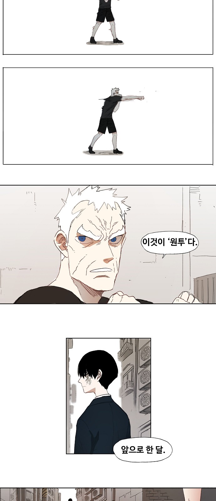 27 페이지
