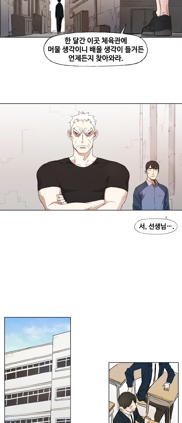 28 페이지