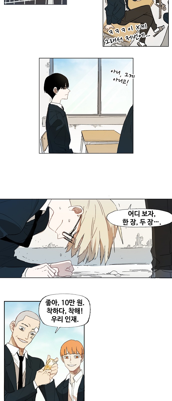 29 페이지