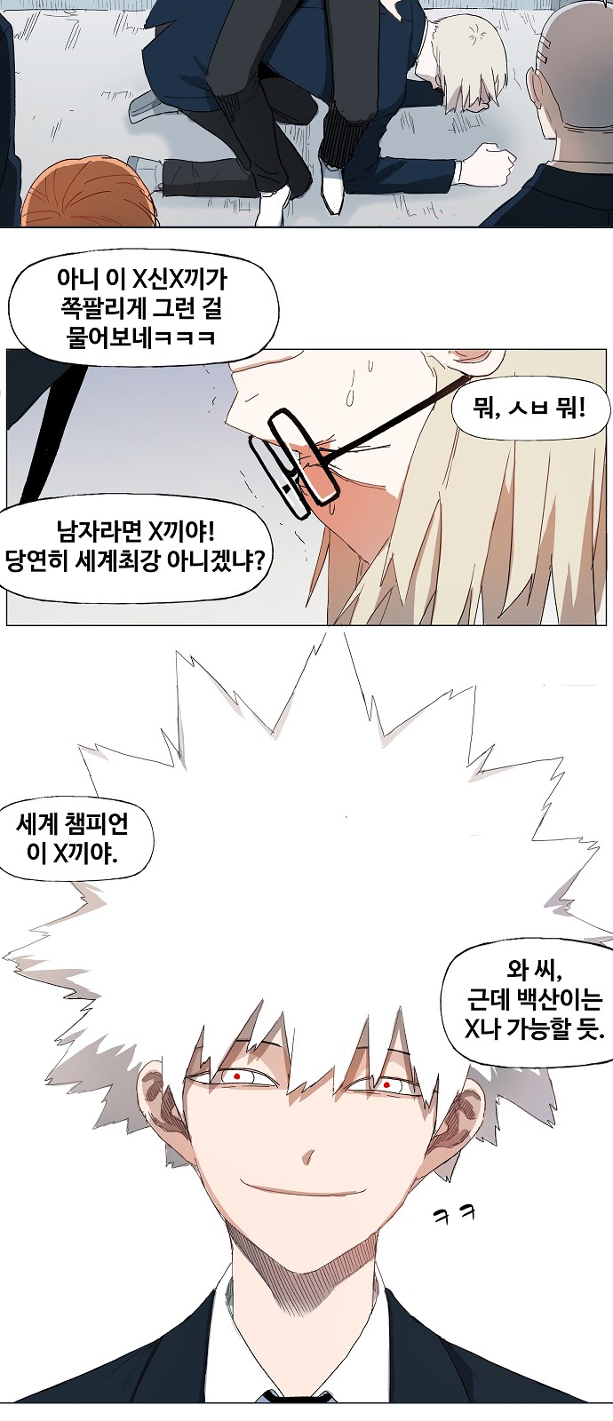 31 페이지
