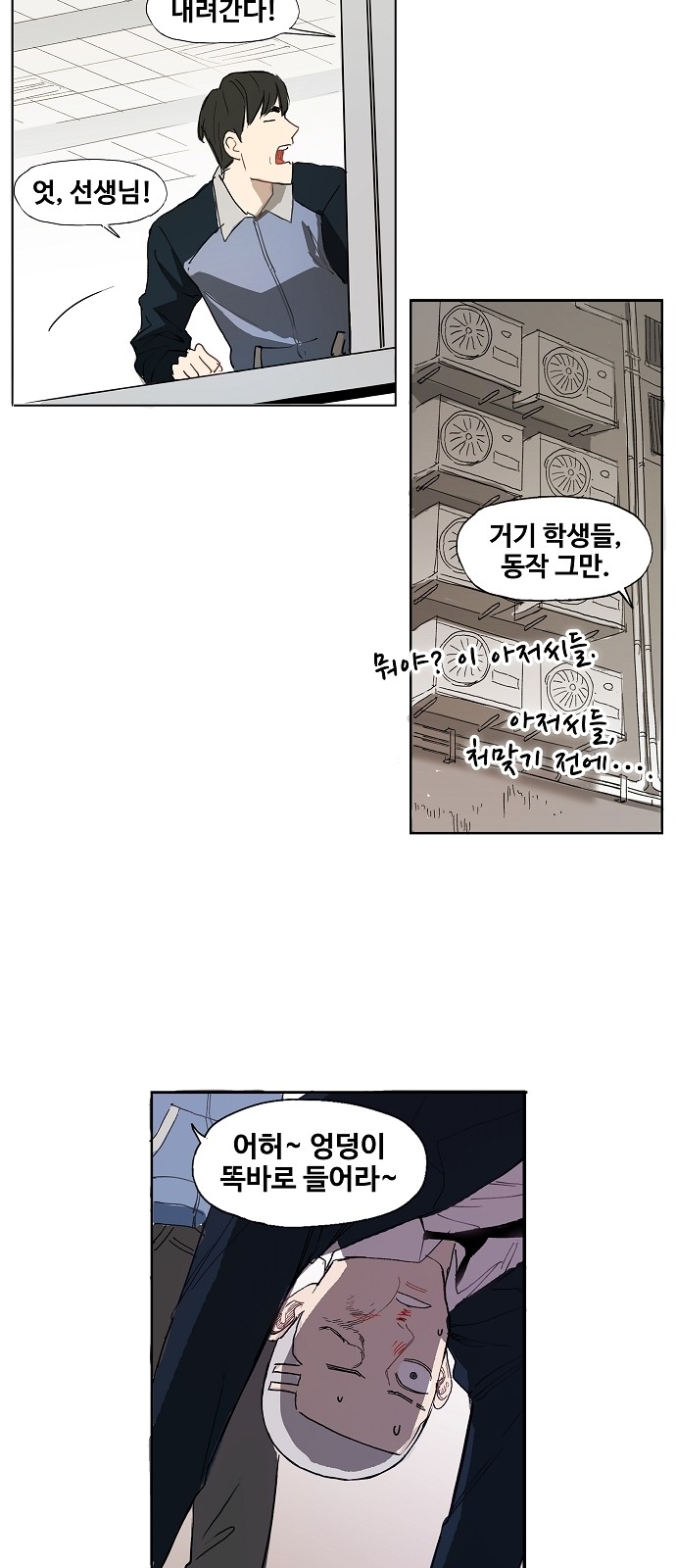 7 페이지