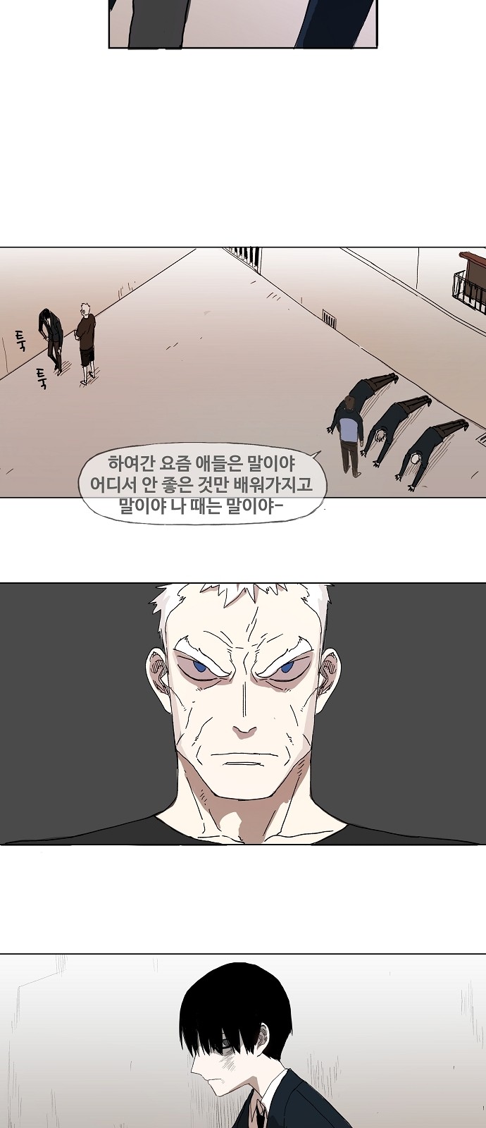 8 페이지