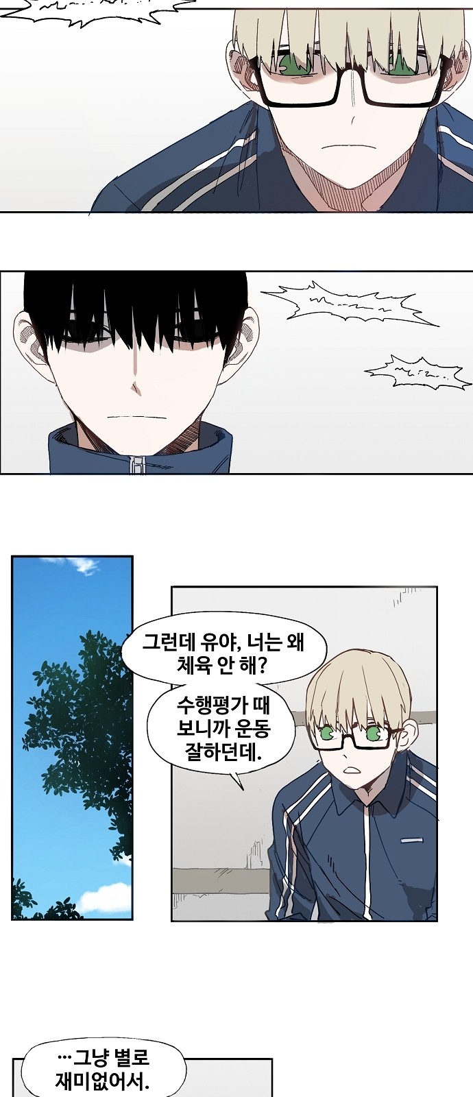 11 페이지