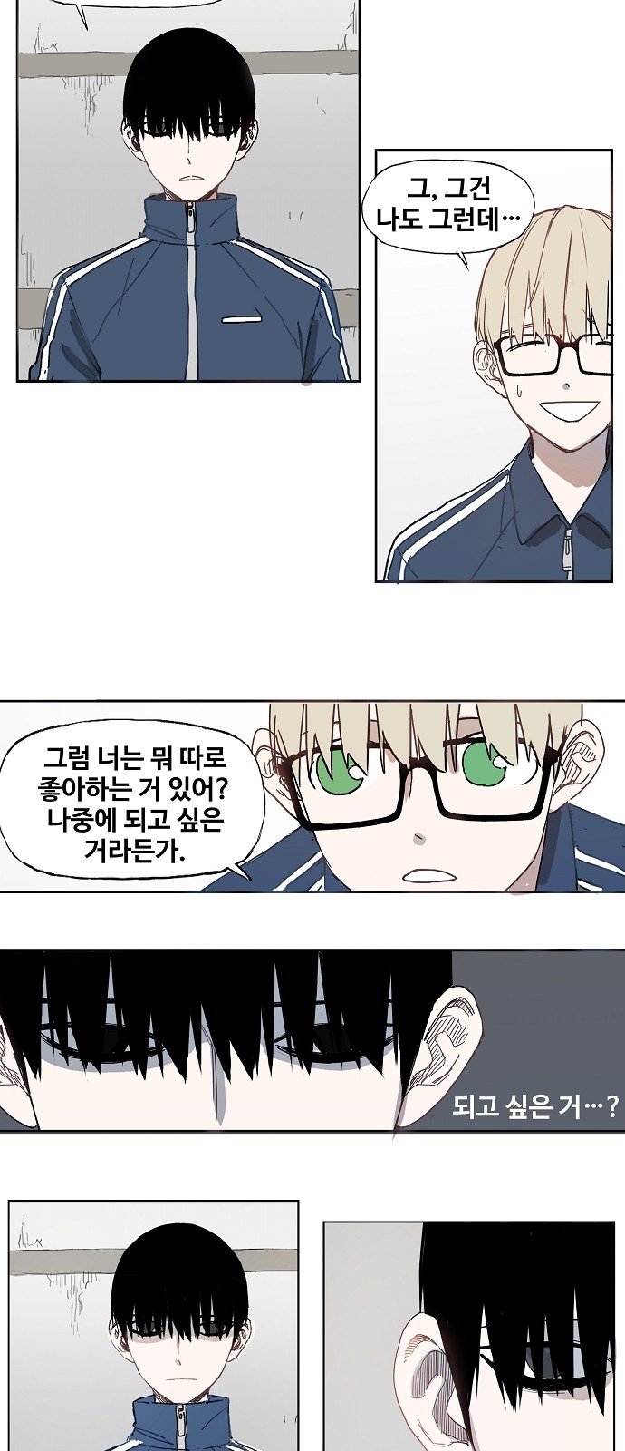 12 페이지