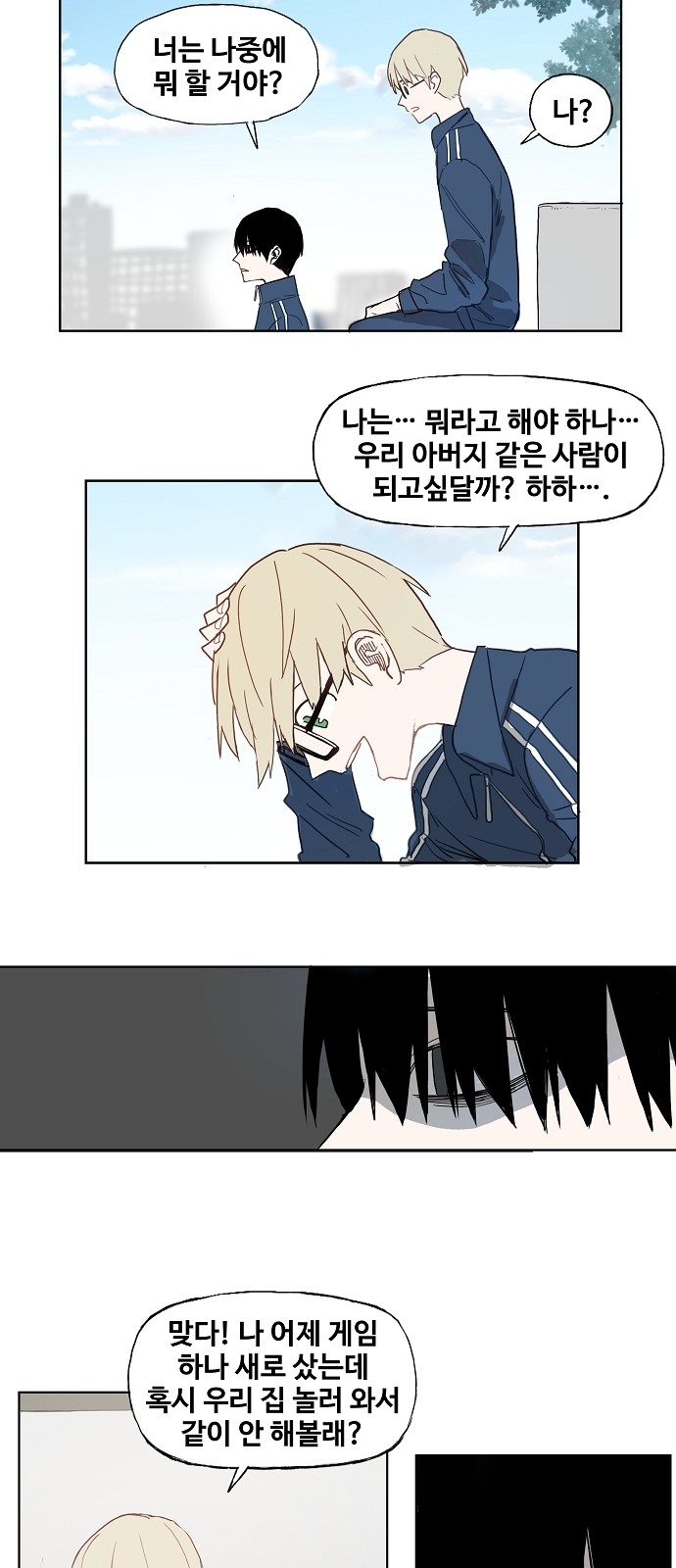 14 페이지