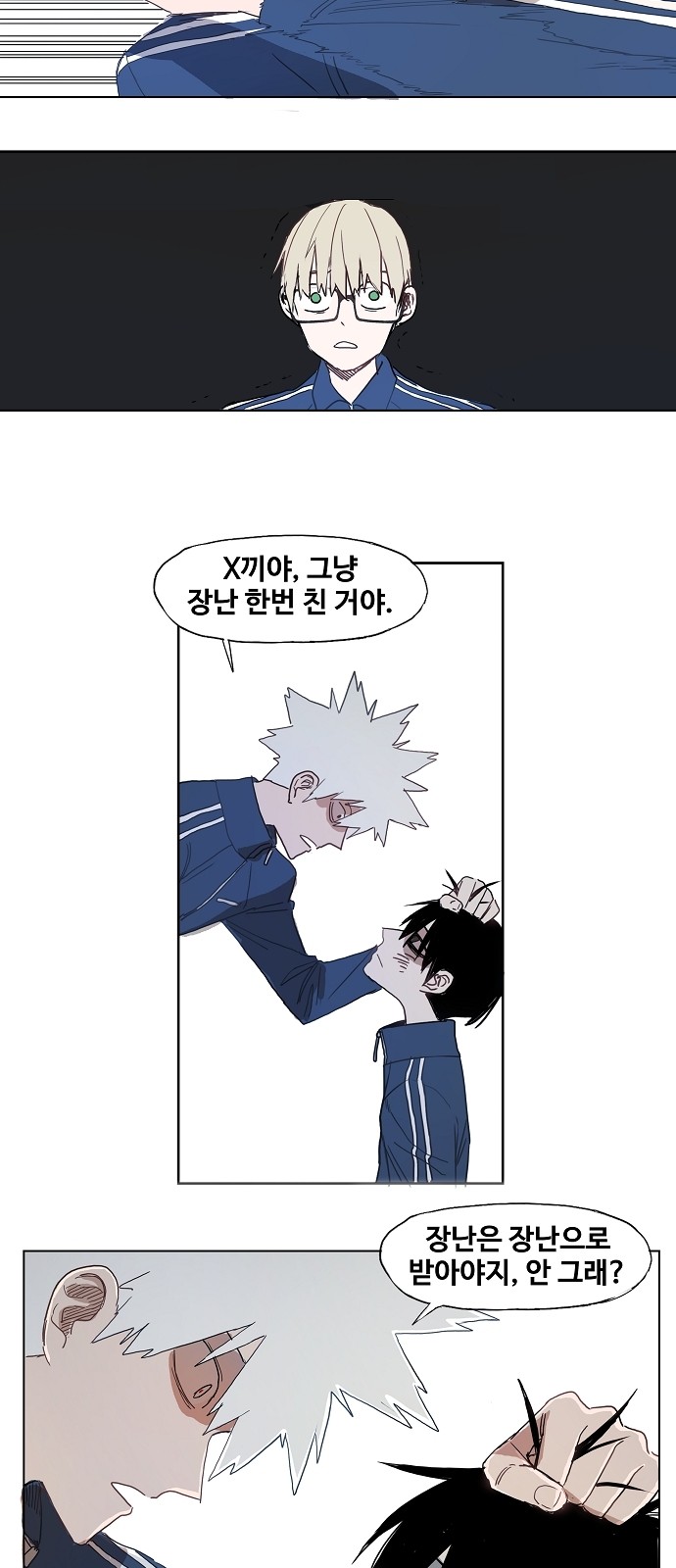 20 페이지