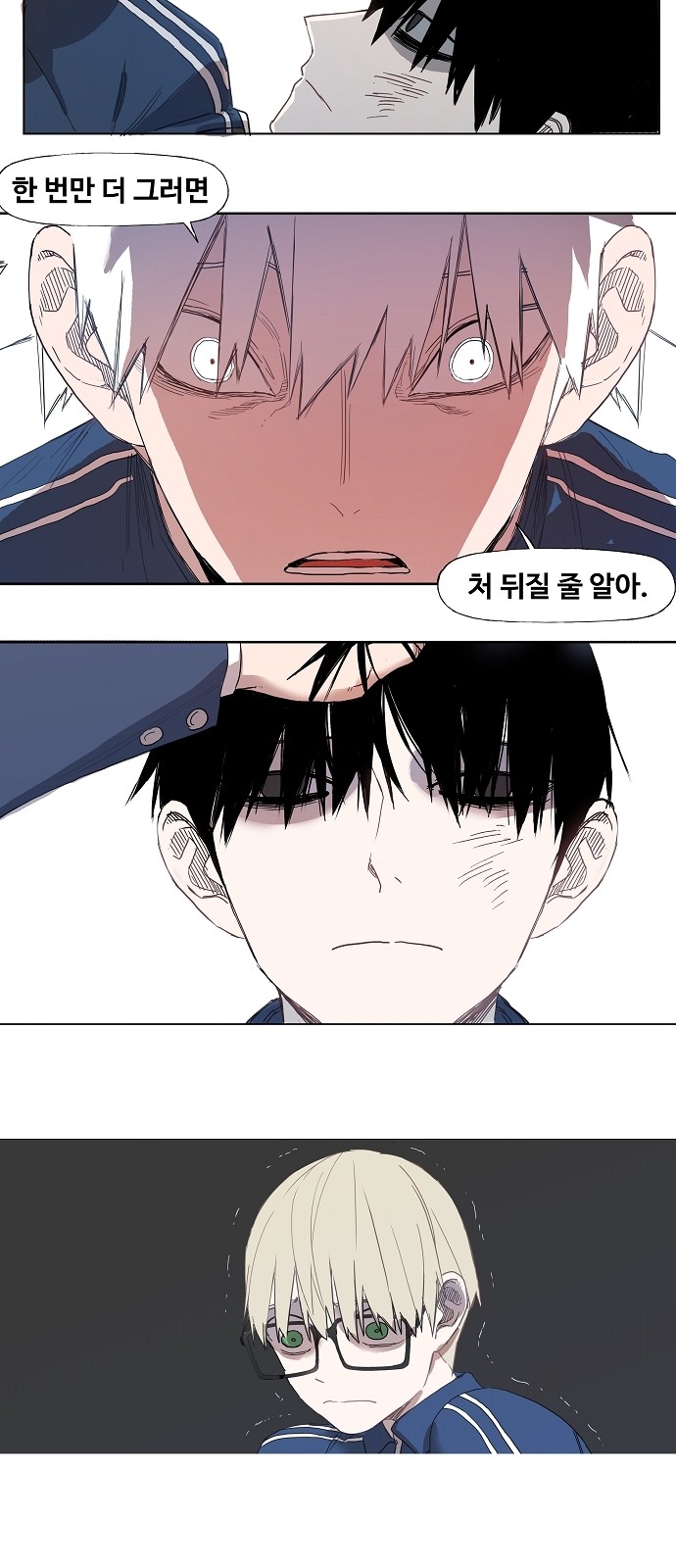 21 페이지