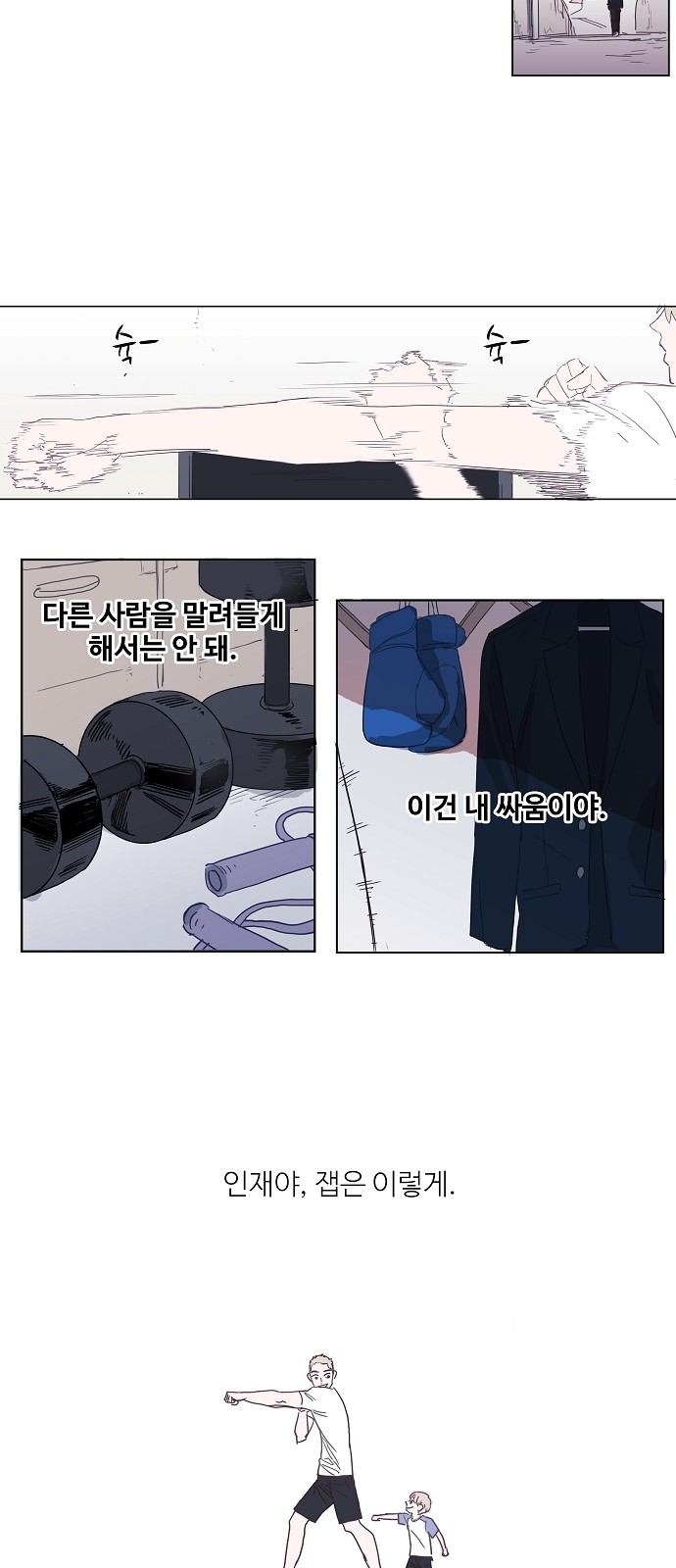 23 페이지