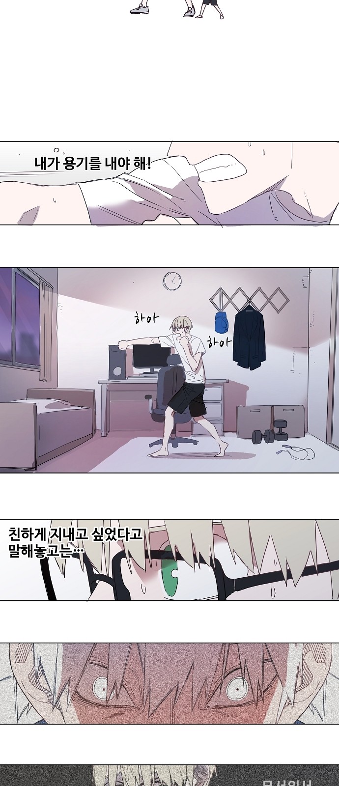 24 페이지