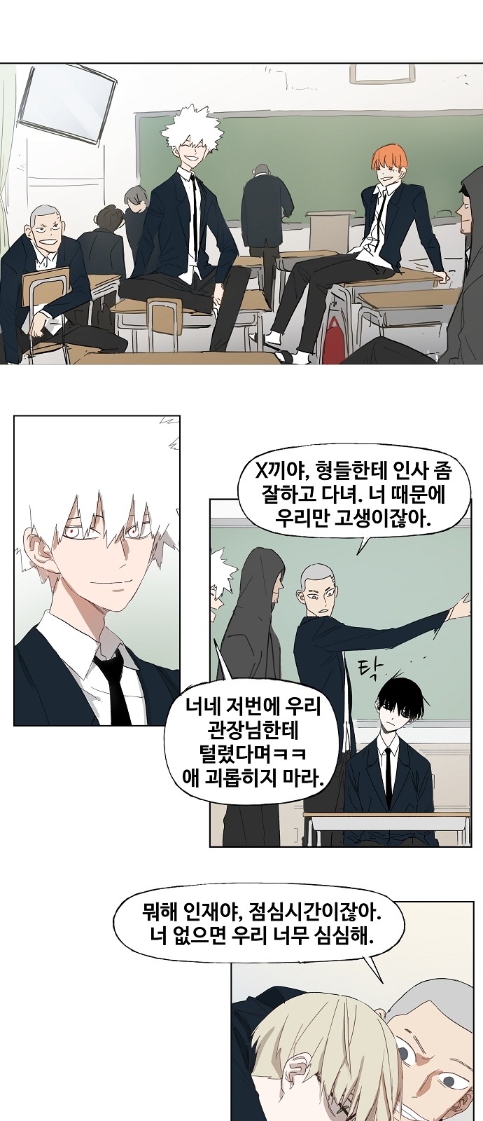3 페이지