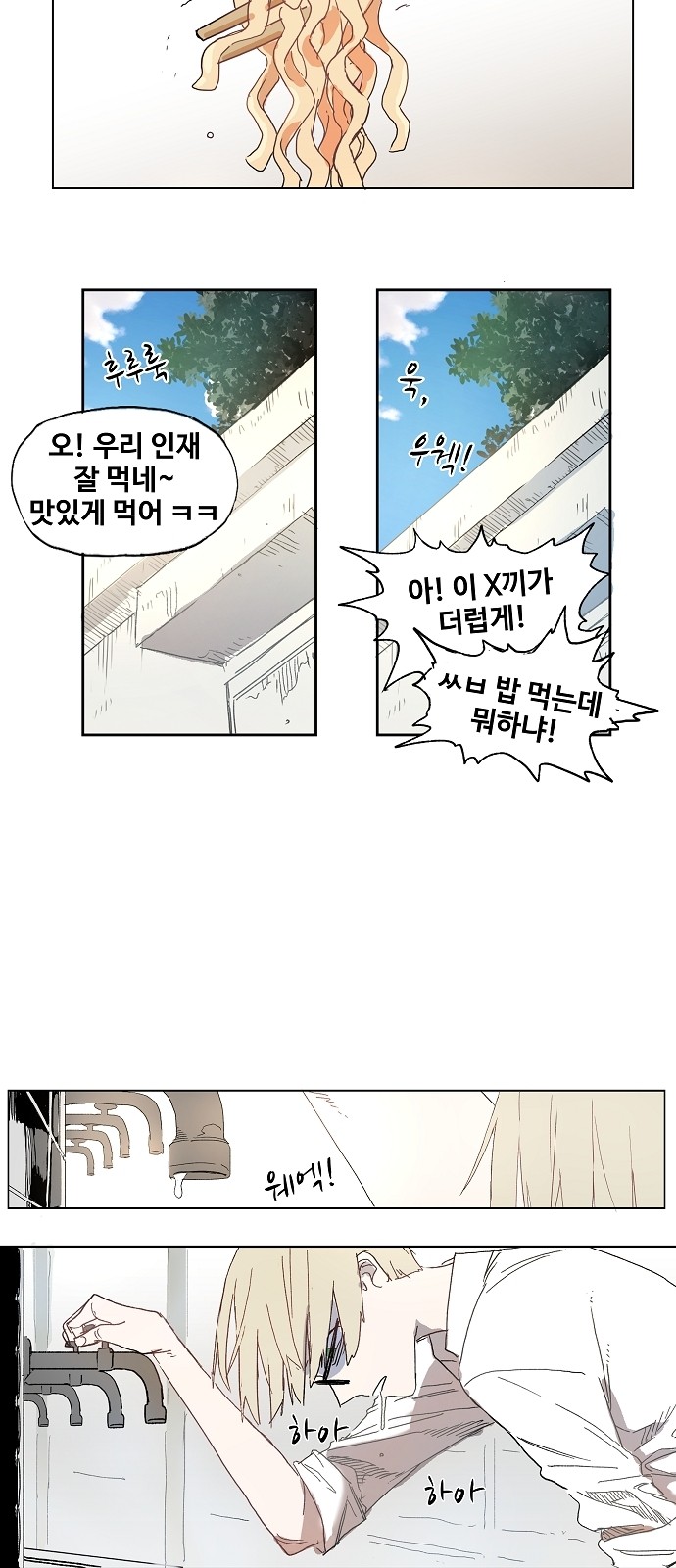8 페이지
